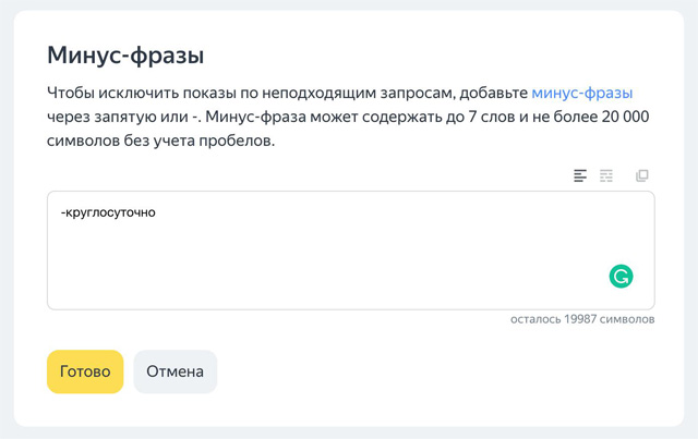 Стратегия